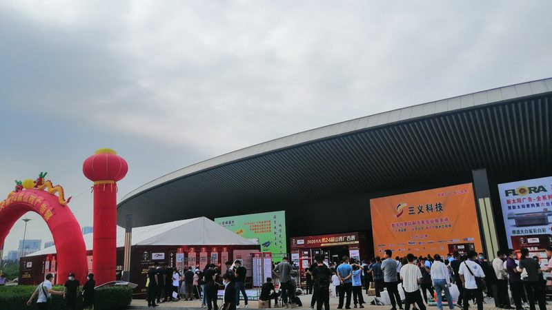 目前市场上常见的展台搭建服务套餐主要有以下几种类型：