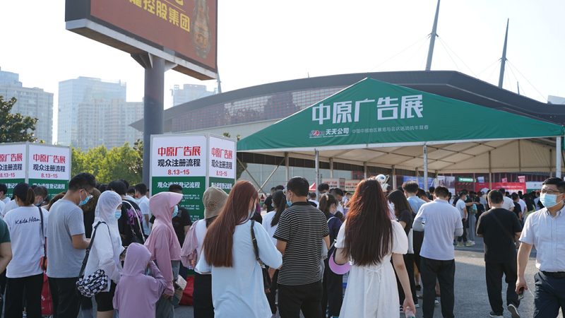 户外耐候写真喷绘：如何打造经久耐用的展示效果