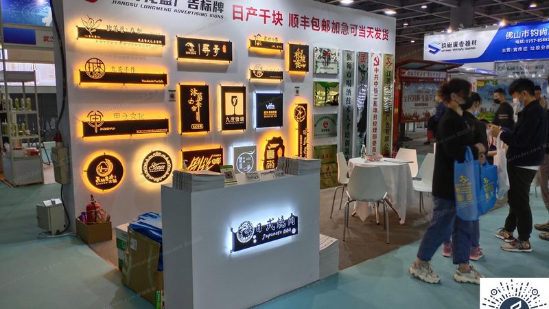 北京标识标牌批发市场：揭秘标识行业的“幕后英雄