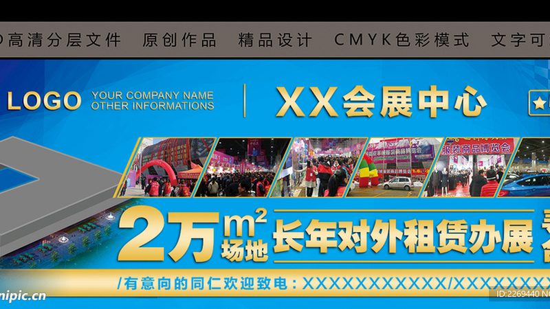 儿童生日派对灯光音响效果：打造梦幻氛围的关键